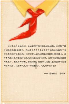 装甲坦克之战