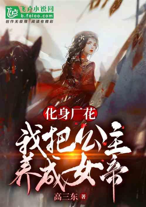以撒的结合：胎衣